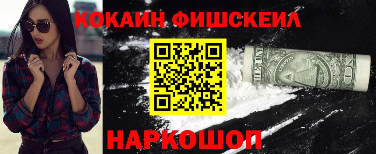 COCAIN Перу  Кокаин VHQ  COCAIN  Тула  Вход с VPN 