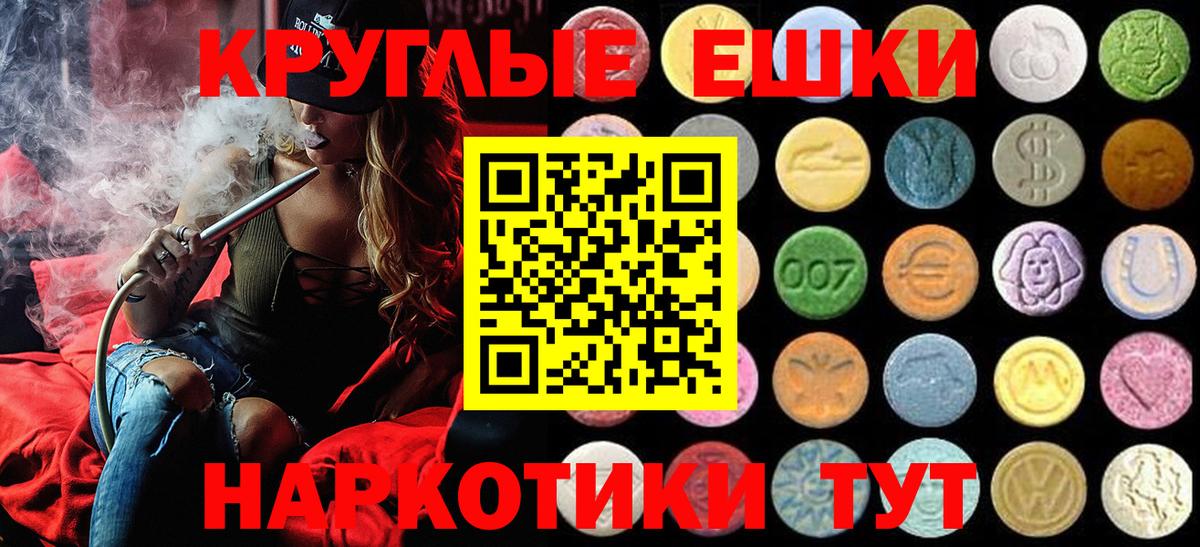 Ecstasy MDMA  где купить наркоту  ЭКСТАЗИ  Экстази Cube  OMG сайт  Вход с VPN  Тула 