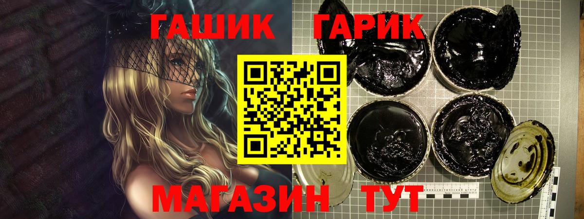 ГАШ Изолятор  ГАШ Ice-O-Lator  Тула  Вход с VPN 