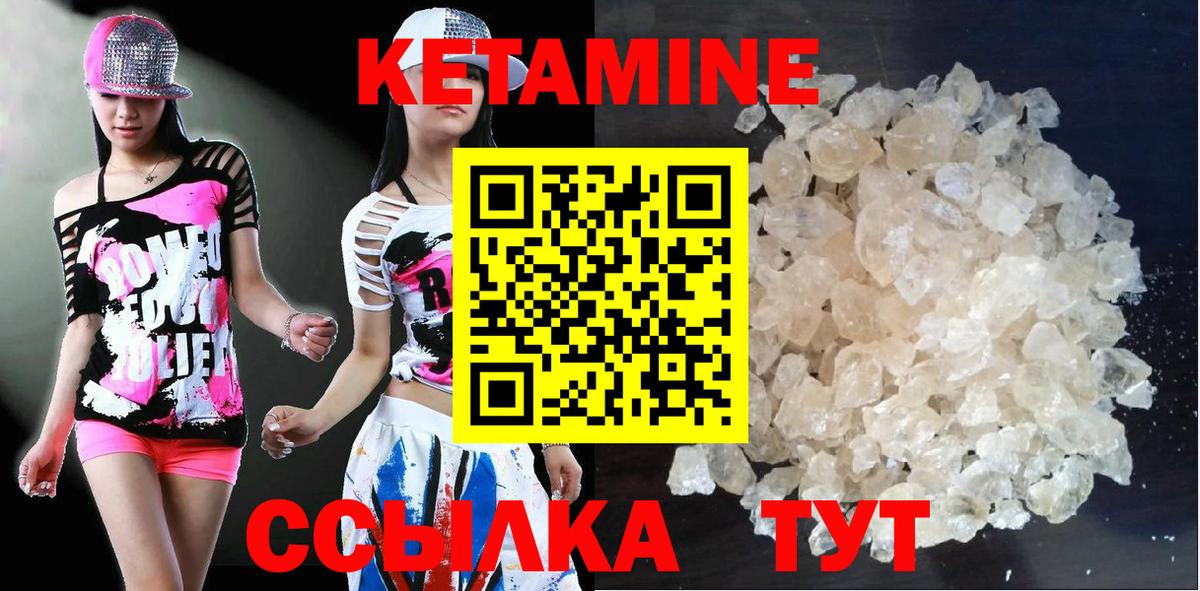 Кетамин ketamine  МЕГА ссылка  Вход с VPN  Тула  КЕТАМИН ketamine 