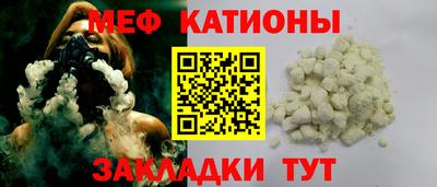стафф Нарткала