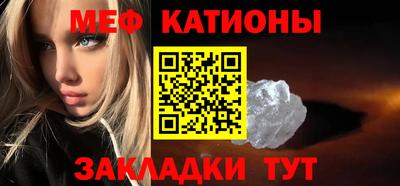 стафф Нарткала