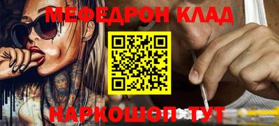 jwh Наро-Фоминск