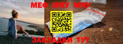 стафф Нарткала