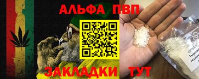 стафф Нарткала