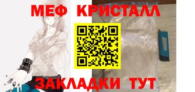 альфа пвп Нальчик