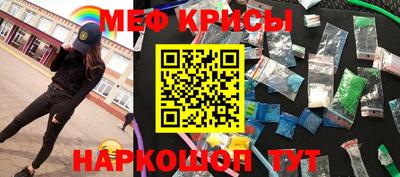 альфа пвп Нальчик