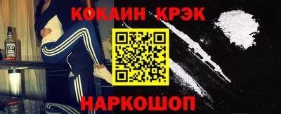 jwh Наро-Фоминск
