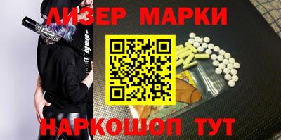 стафф Нарткала