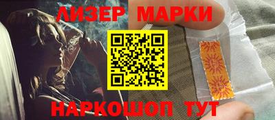 стафф Нарткала