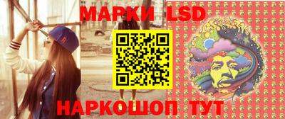 стафф Нарткала