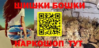 стафф Нарткала