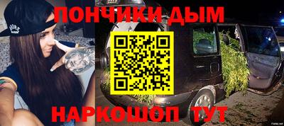 стафф Нарткала