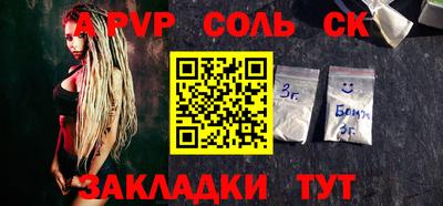 альфа пвп Нальчик