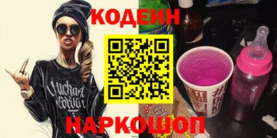 кокаин VHQ Новодвинск