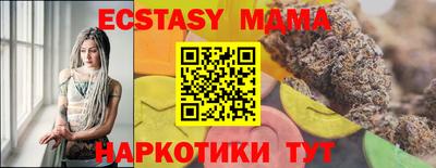 стафф Нарткала