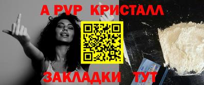 кокаин VHQ Новодвинск
