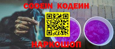 jwh Наро-Фоминск