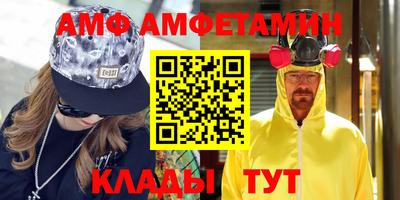 альфа пвп Нальчик