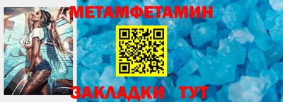 дмт Новокубанск