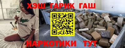 стафф Нарткала