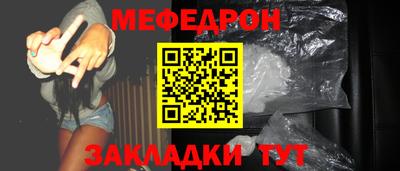 jwh Наро-Фоминск