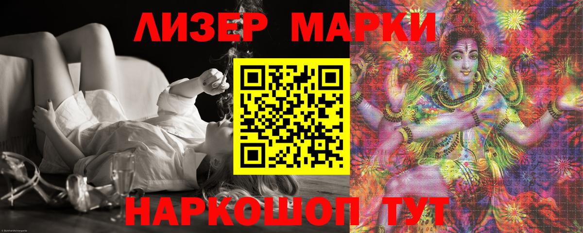 LSD-25 экстази кислота Тула