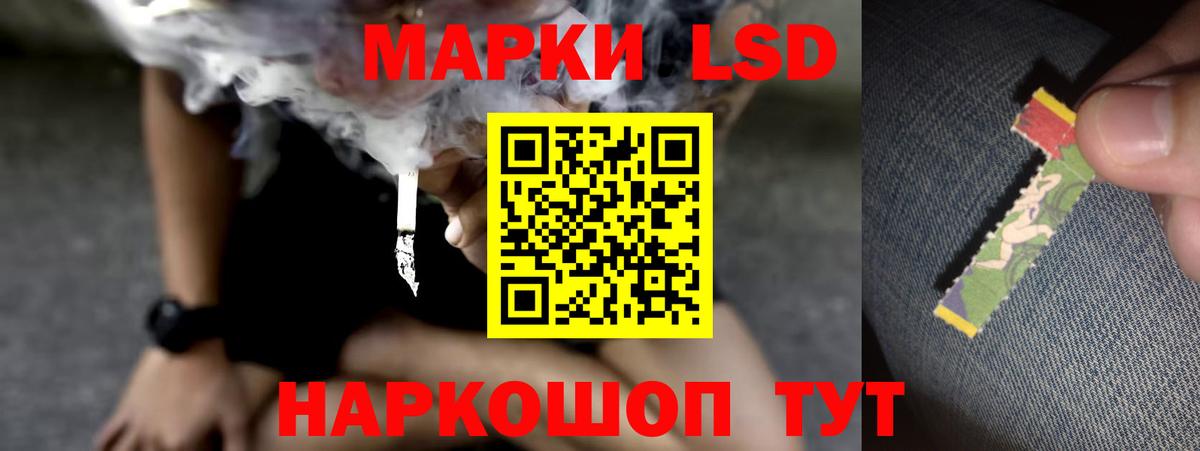 Тула  LSD-25 экстази кислота  ЛСД экстази  Вход с VPN 