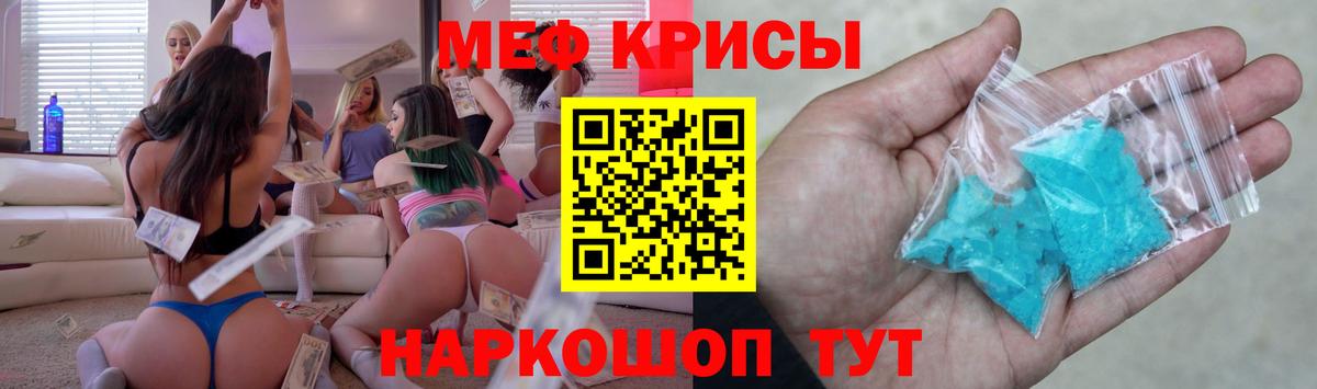 МЯУ-МЯУ mephedrone  Вход с VPN  МЯУ-МЯУ  МЕФ мука  Мефедрон  Тула 