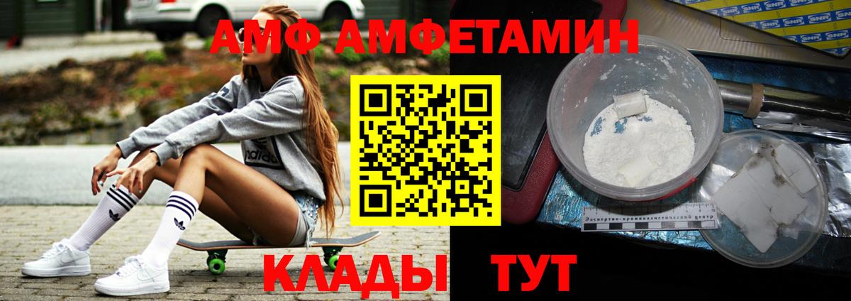 МЕТАМФЕТАМИН  Первитин витя  Вход с VPN  Тула 