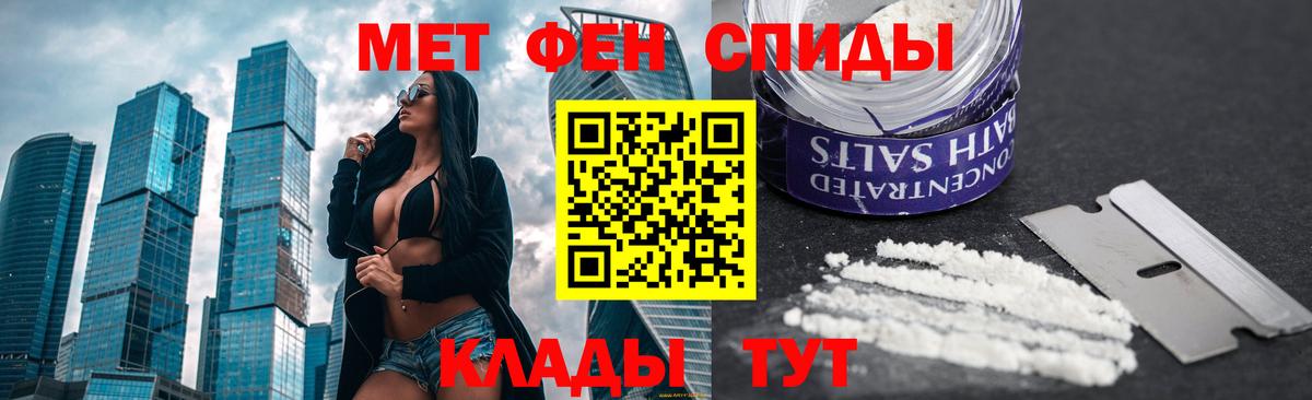 Метамфетамин витя Тула