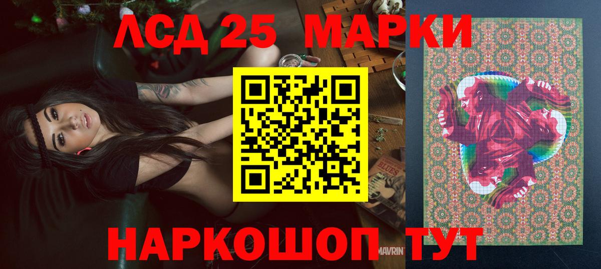 Марки NBOMe 1,5мг  Марки 25I-NBOMe  Тула  Марки NBOMe 1,5мг  Вход с VPN 