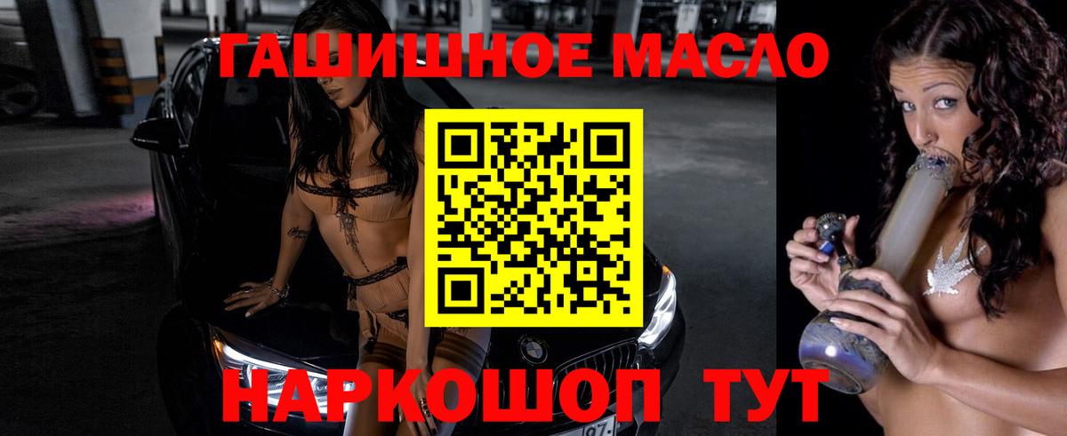 ТГК вейп  Вход с VPN  Тула 