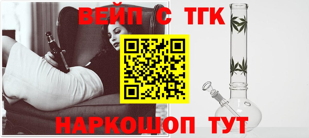 АМФЕТАМИН кристаллы  Кокаин  А ПВП СК   Тула  ГАШИШ  ГАШИШ  МЕФ   Вход с VPN 