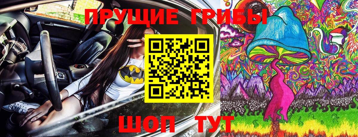 Тула  Псилоцибиновые грибы ЛСД  Вход с VPN 