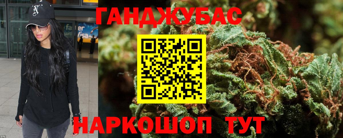 Бошки марихуана индика Тула
