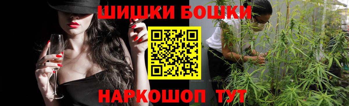 Конопля гибрид  Вход с VPN  Тула  Конопля Amnesia 